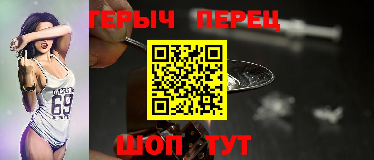 Героин афганец Жуковский