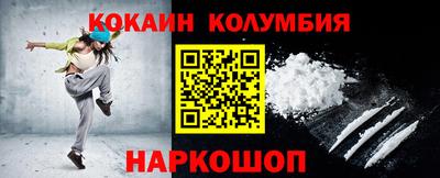 марки lsd Комсомольск-на-Амуре