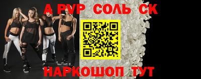 марки lsd Комсомольск-на-Амуре