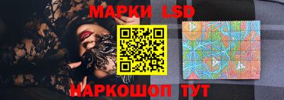 марки lsd Комсомольск-на-Амуре