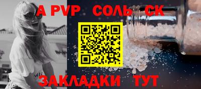 марки lsd Комсомольск-на-Амуре