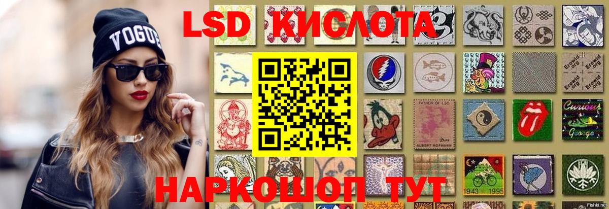 Жуковский  Лсд 25 экстази ecstasy  LSD-25 экстази ecstasy  Вход с VPN 
